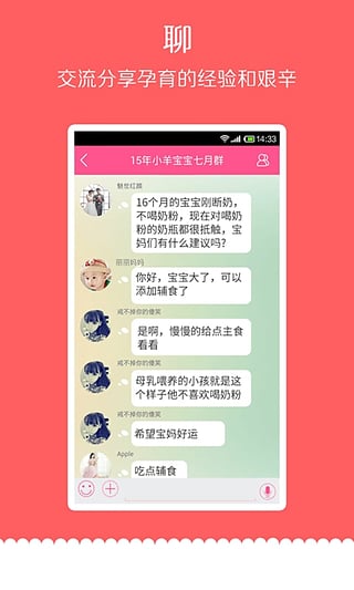 赚米app