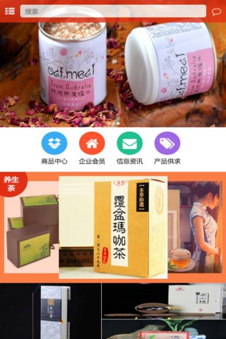 健康养生门户