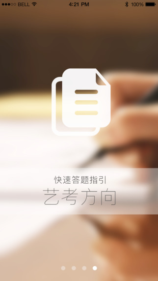 音乐e课堂|音乐e课堂app v0.7 安卓版 - 中国破