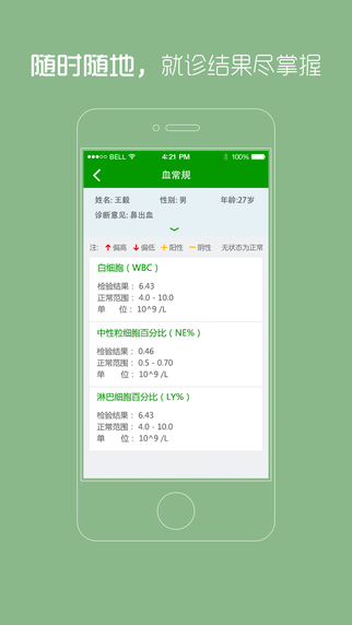 贵州省统一预约挂号|贵州省统一预约挂号平台