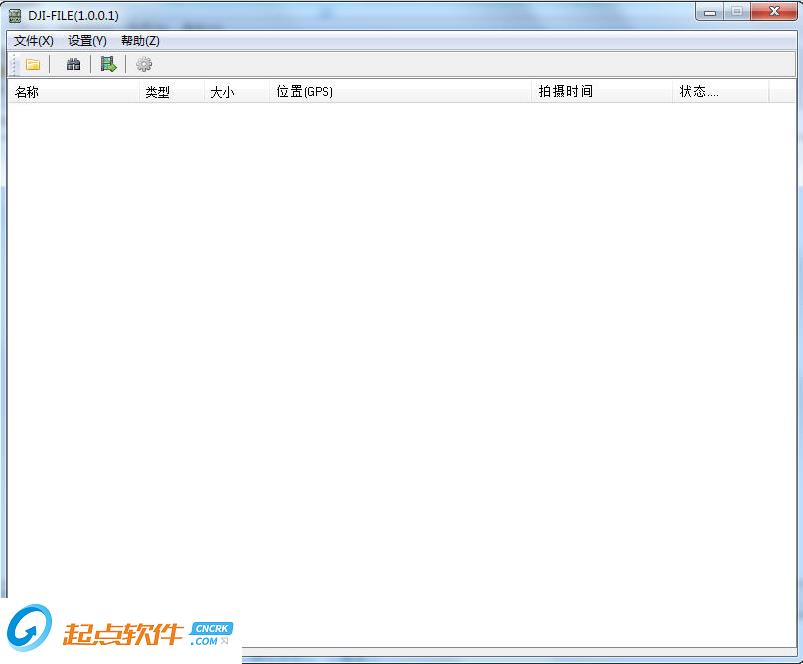 好奇大疆航拍文件管理助手|好奇大疆航拍文件