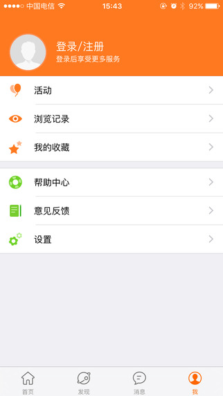 5173游戏交易平台软件|5173游戏交易平台官网