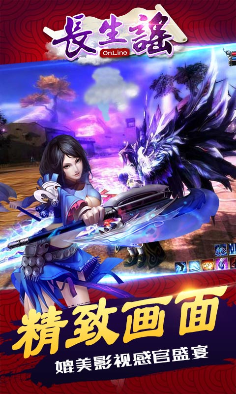 飞天大御剑 201632210623986080.jpg