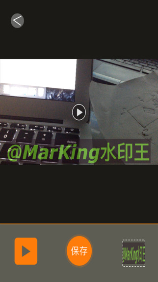 水印王|水印王app V1.1 iPhone版