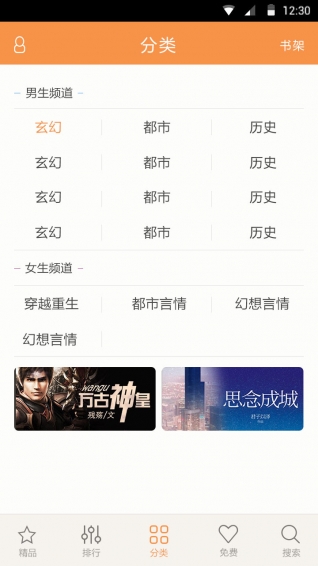 修罗武神17k_17k收入(3)