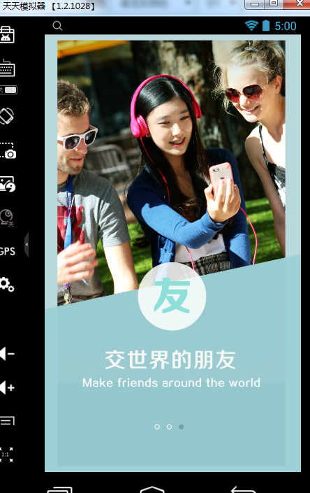 KK世界说电脑版|KK世界说电脑版下载 v2.6.0.