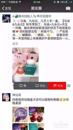 微信一键转发|微信一键转发下载 v1.0 安卓版