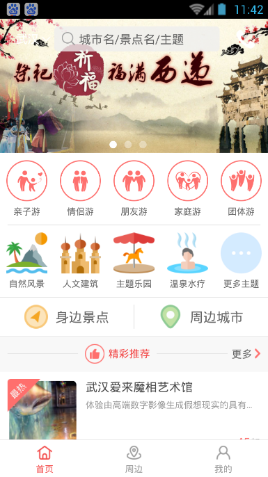 酷秀网