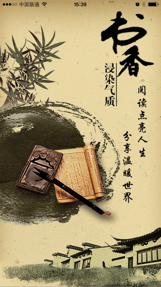 易读书馆