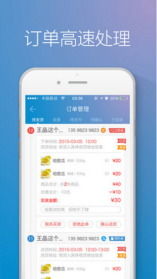 闪电帮