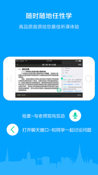 粉笔会计
