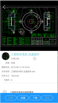 cad看图说话