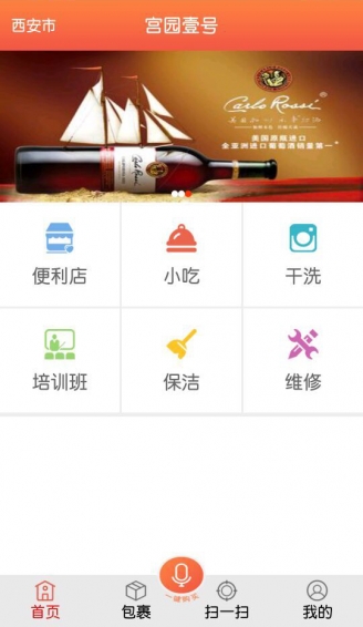 友邻帮 