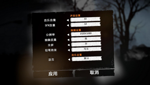 这是我的战争1.4.x汉化补丁