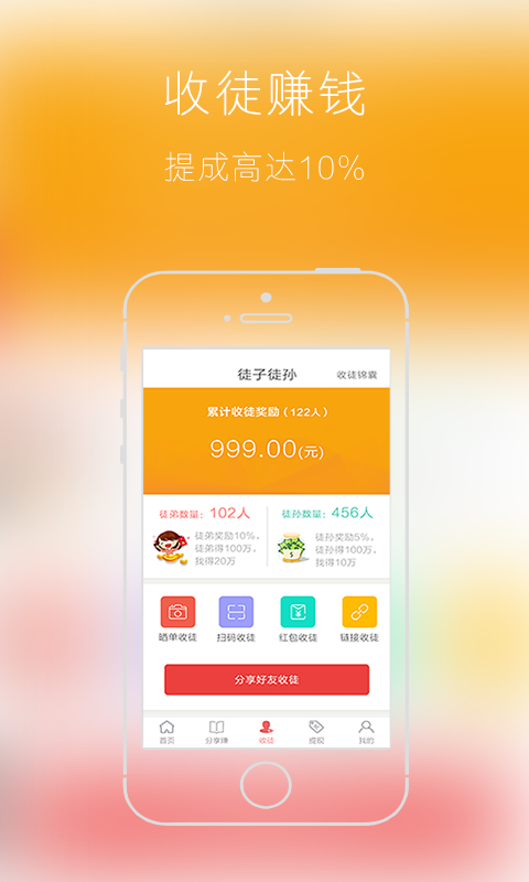 红包100 app