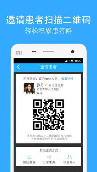 麦豆随访 
