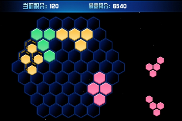 六维空间