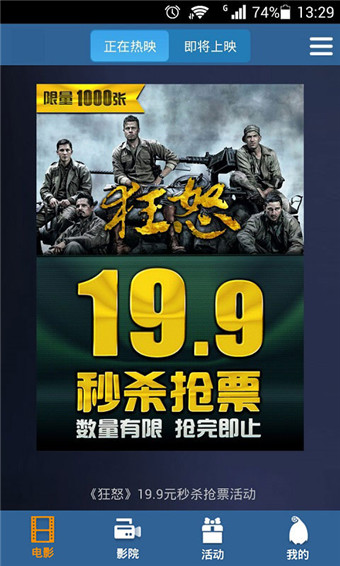 网票网