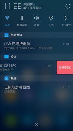TOS wireless