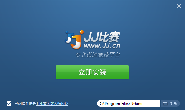 jj比赛