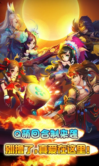 轩辕之剑