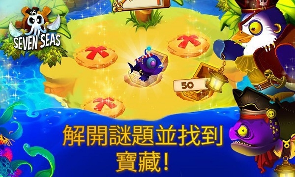 七海破解版