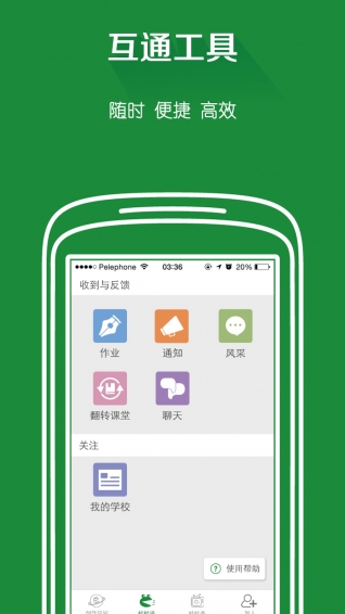 两栖蛙蛙