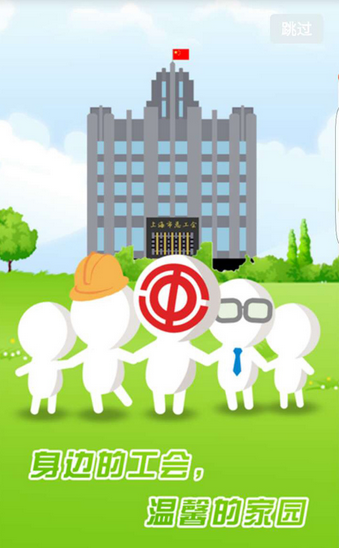 申工社