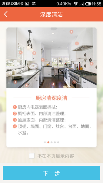小马管家