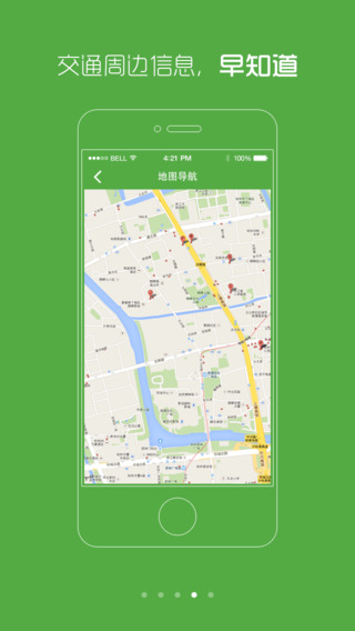 湖南省肿瘤医院app