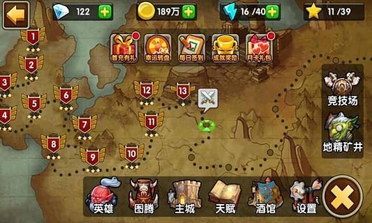 英雄守卫战无限钻石