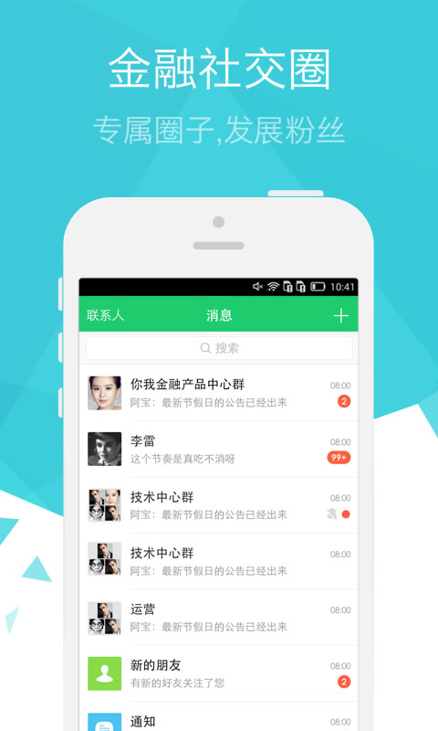 你我金融官网