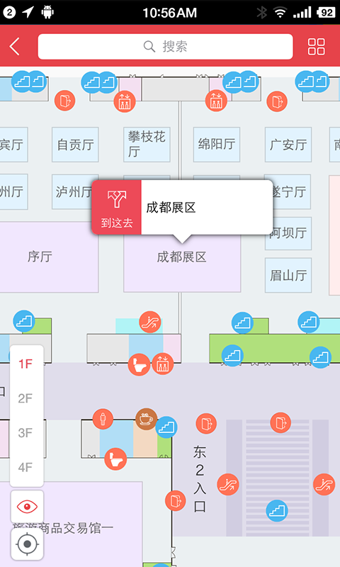 四川博览中心