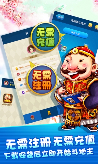 两副牌斗地主