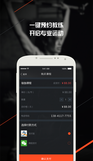 型动体育下载