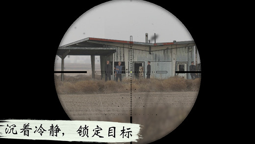 独狼破解版