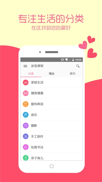 佳学在线教育平台