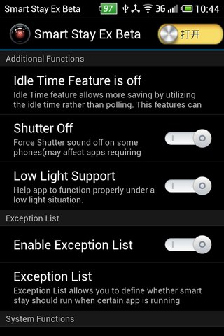 SmartStay Ex