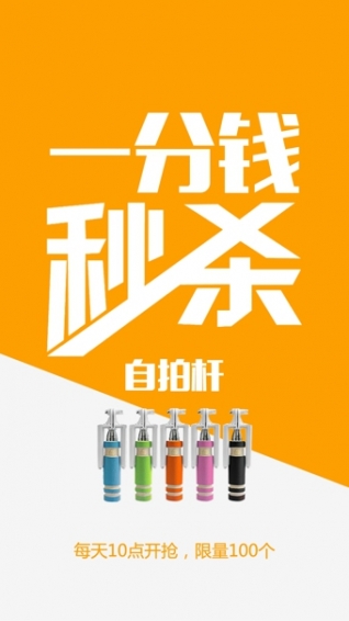 零零期app