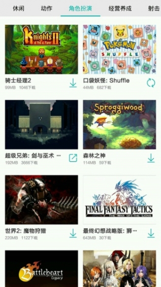 游品位app 