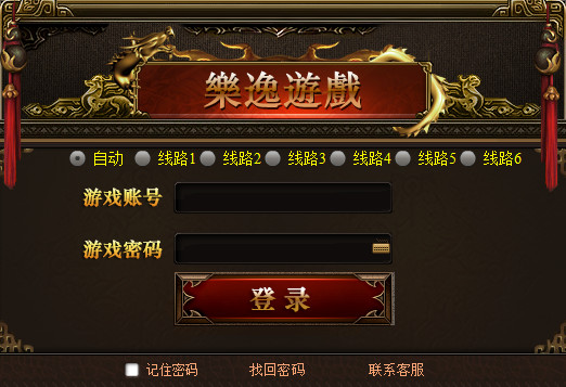 乐逸棋牌