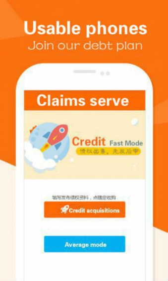 全民债券qmbond