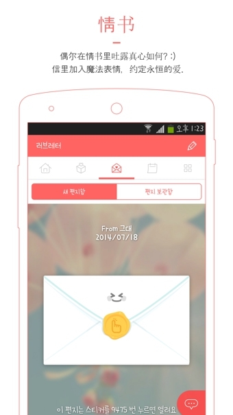 情侣宝