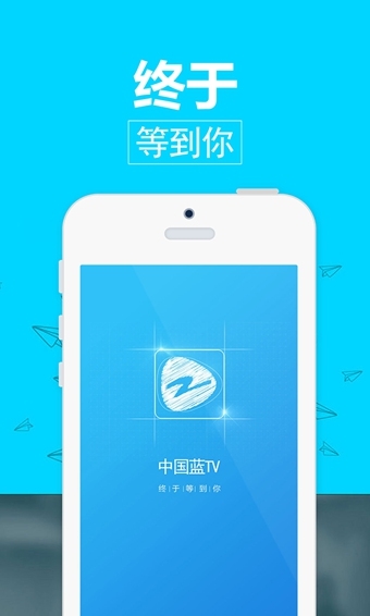 中国蓝TV