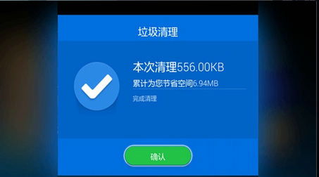 垃圾清理TV版