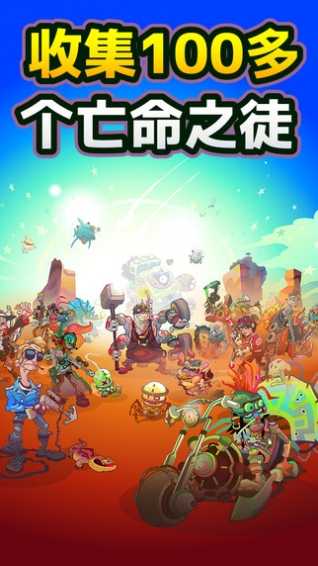 西部采金破解版