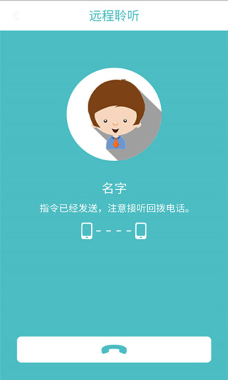 麦扑校园