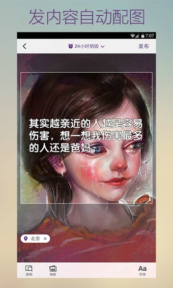 抱抱下载 