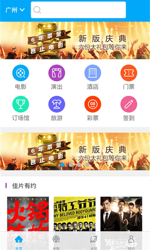票量网