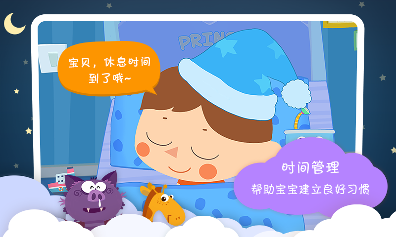 小小优酷